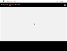 Tablet Screenshot of epiploevenos.gr